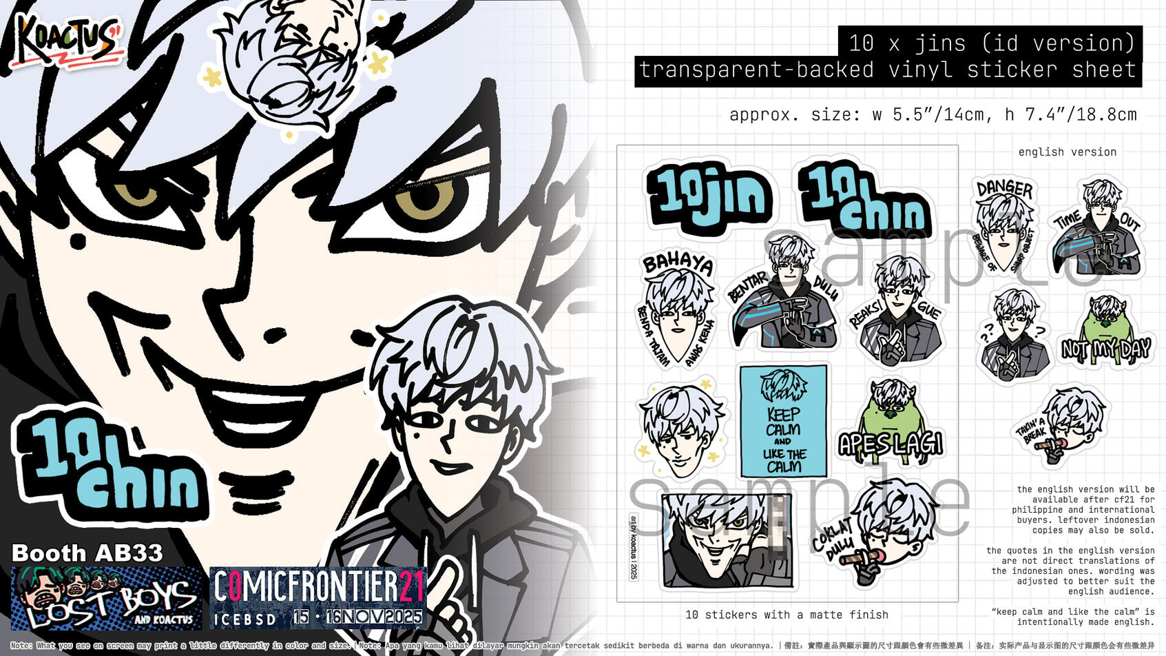 10 x jins sticker sheet (id version)
