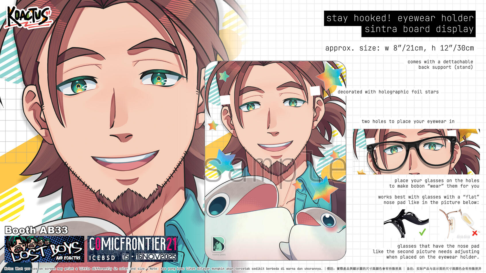 stay hooked! eyewear holder limited release