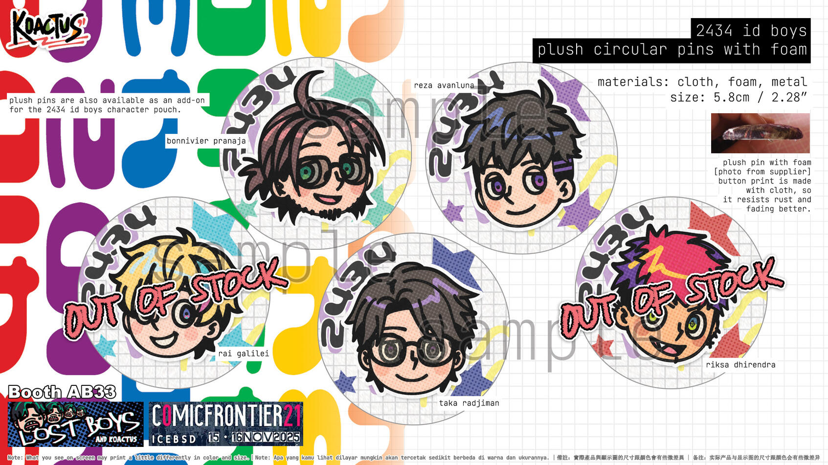 2434 id boys plush pins